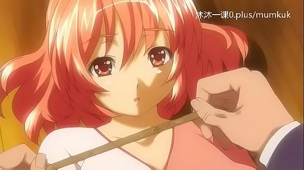 A97 动漫 中文字幕 中课 强暴1-2 第2部分